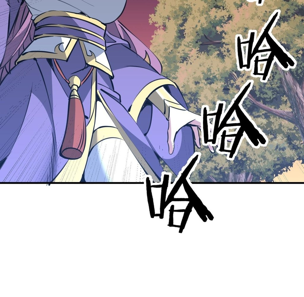Read Reborn as a Demonic Cultivator EN Manga Online
