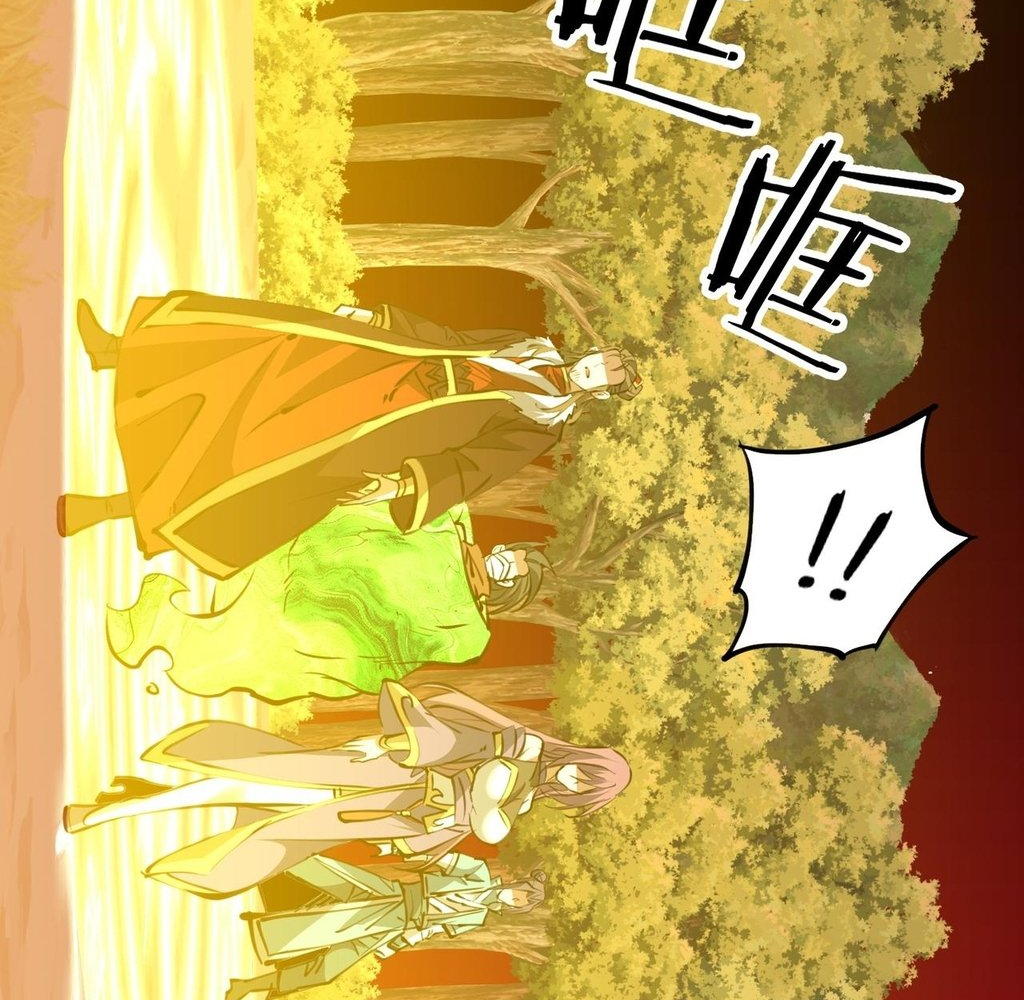 Read Reborn as a Demonic Cultivator EN Manga Online