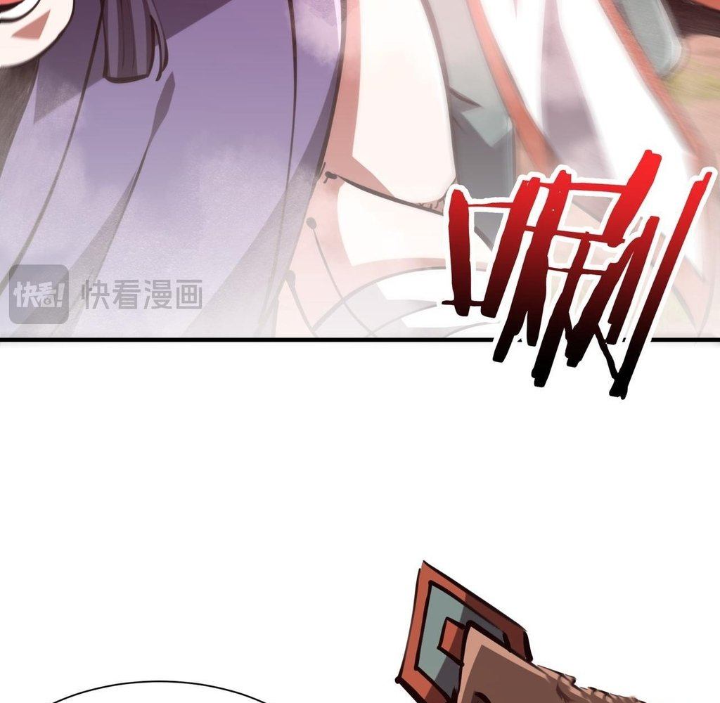 Read Reborn as a Demonic Cultivator EN Manga Online