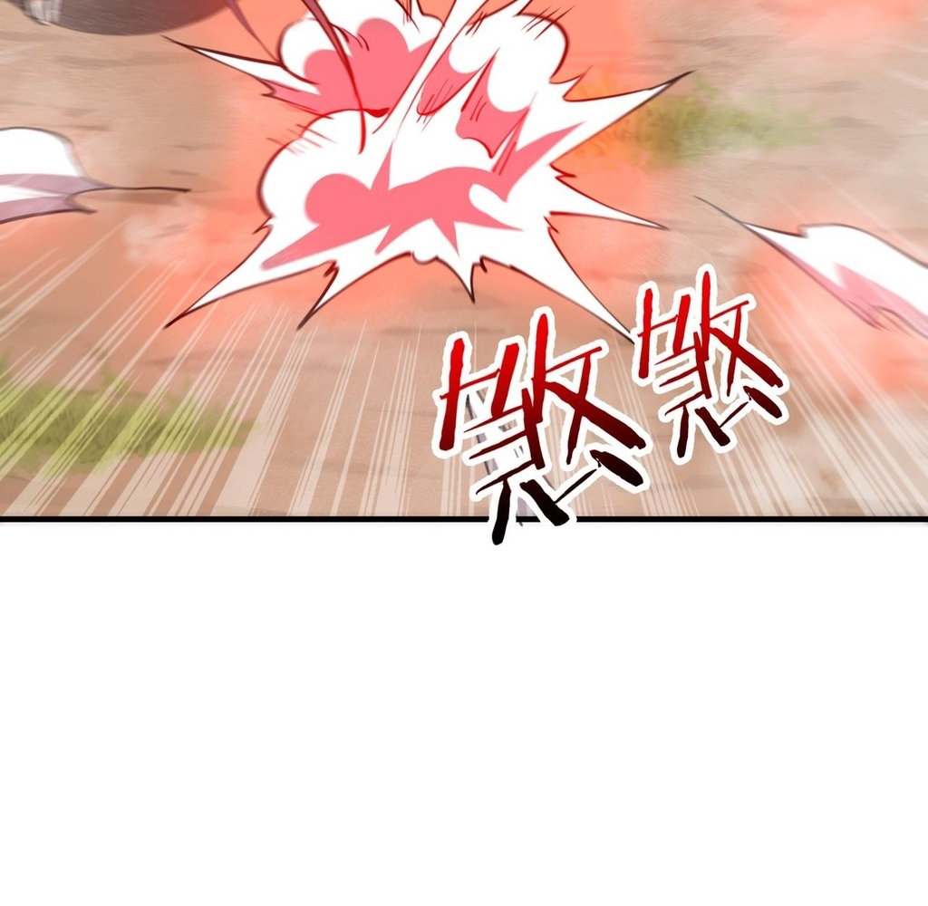 Read Reborn as a Demonic Cultivator EN Manga Online