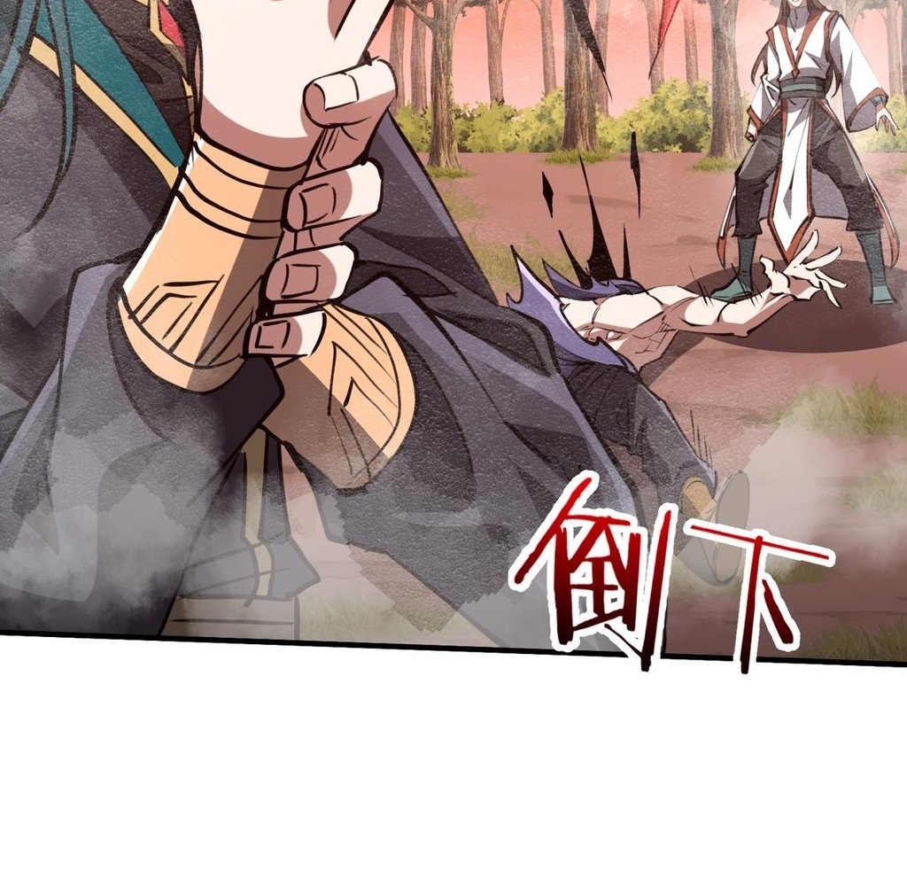 Read Reborn as a Demonic Cultivator EN Manga Online