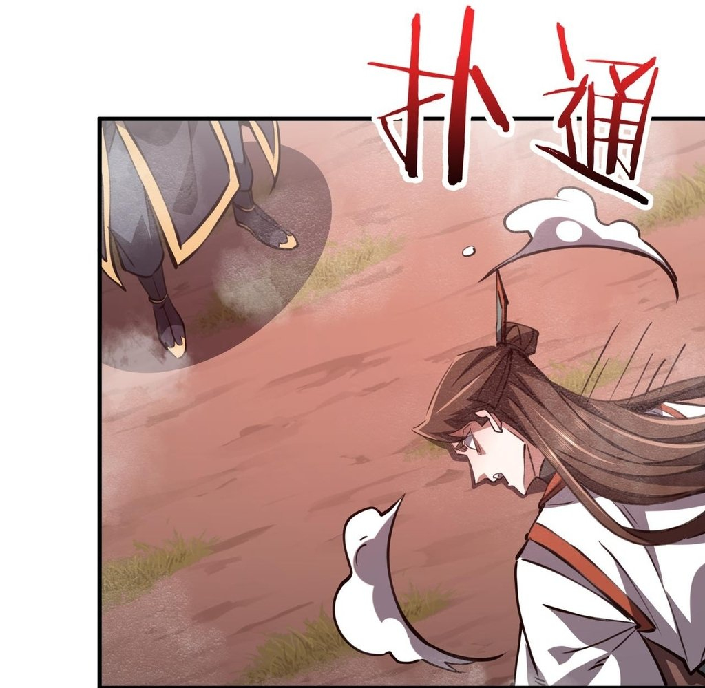 Read Reborn as a Demonic Cultivator EN Manga Online