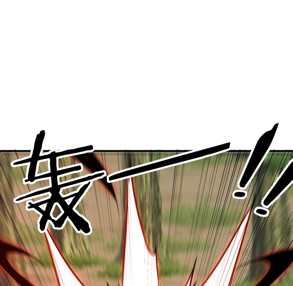 Read Reborn as a Demonic Cultivator EN Manga Online