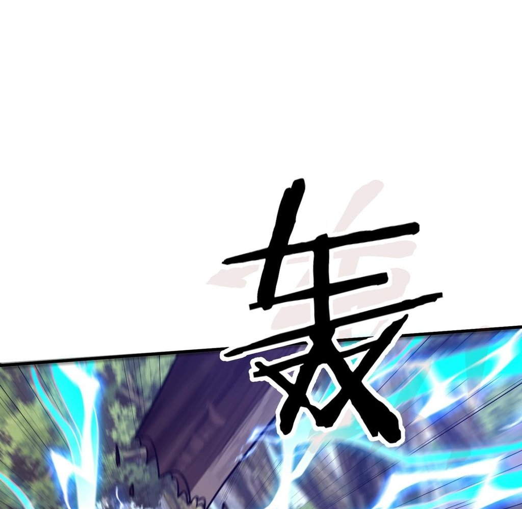 Read Reborn as a Demonic Cultivator EN Manga Online