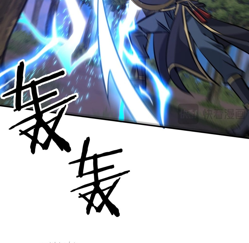 Read Reborn as a Demonic Cultivator EN Manga Online
