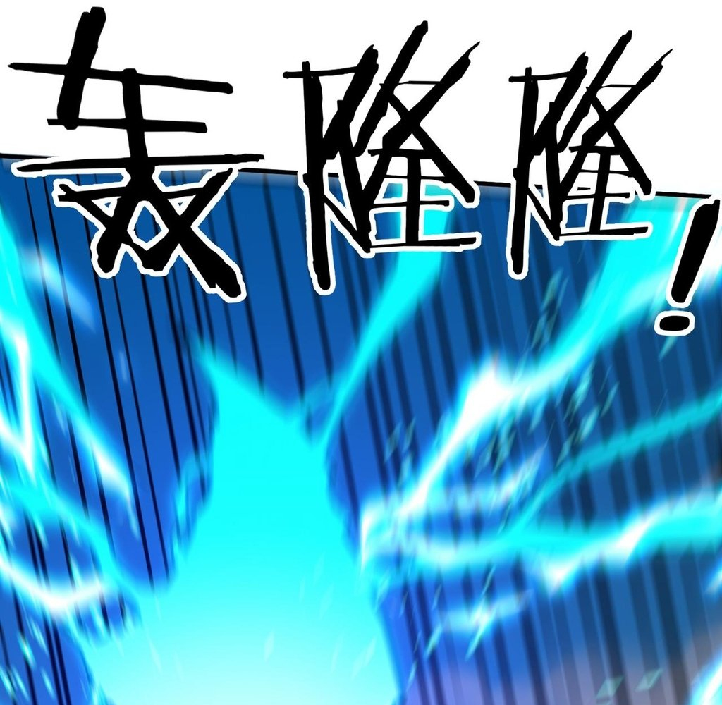 Read Reborn as a Demonic Cultivator EN Manga Online