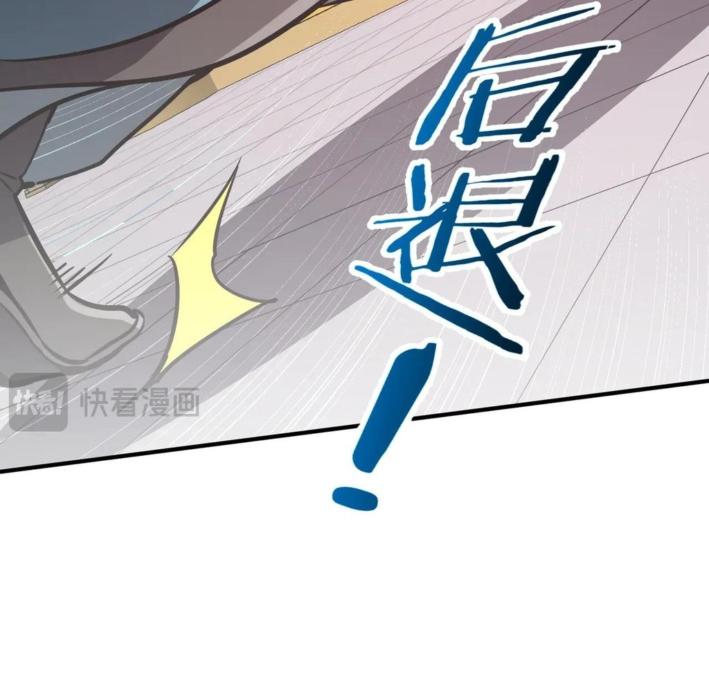 Read Reborn as a Demonic Cultivator EN Manga Online