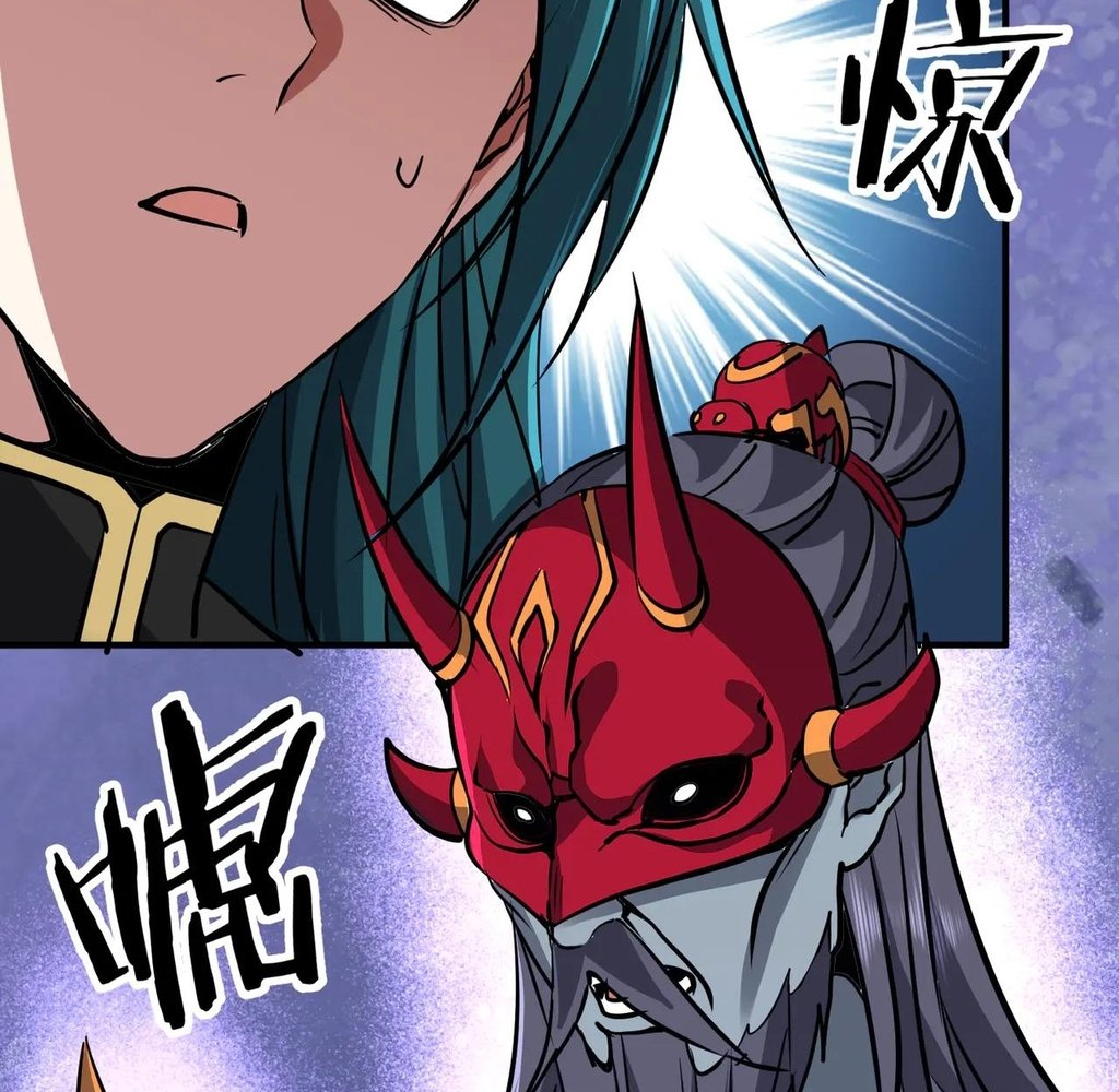 Read Reborn as a Demonic Cultivator EN Manga Online