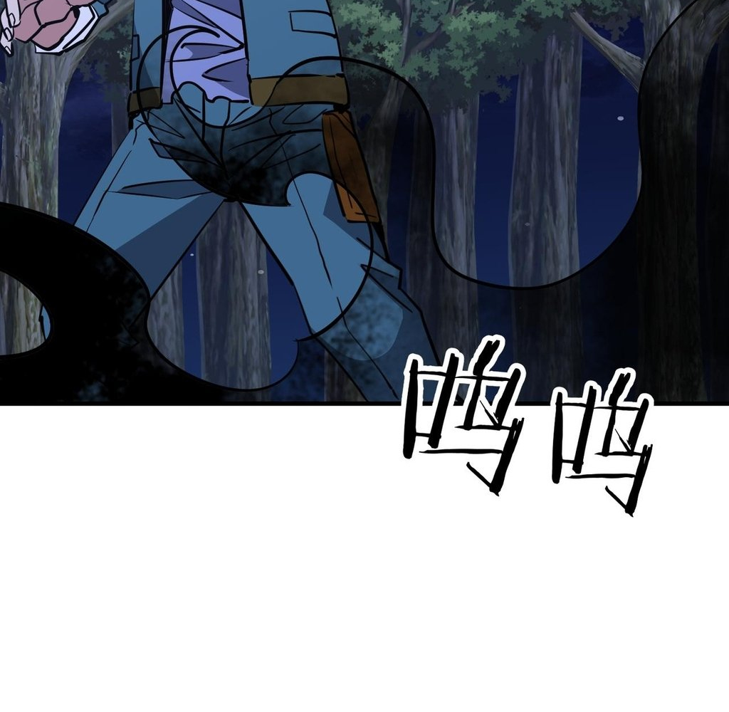 Read Reborn as a Demonic Cultivator EN Manga Online