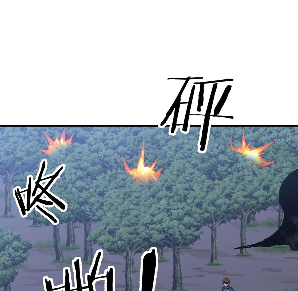 Read Reborn as a Demonic Cultivator EN Manga Online