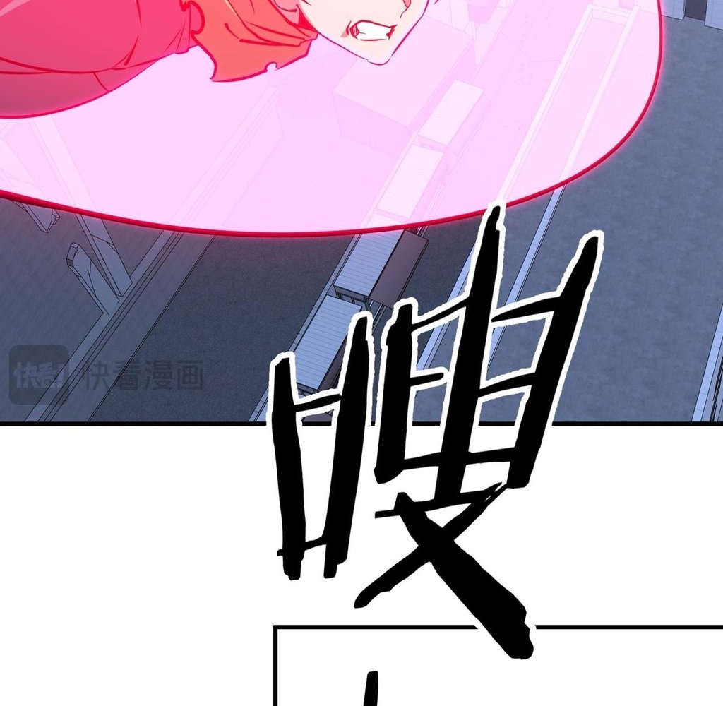 Read Reborn as a Demonic Cultivator EN Manga Online