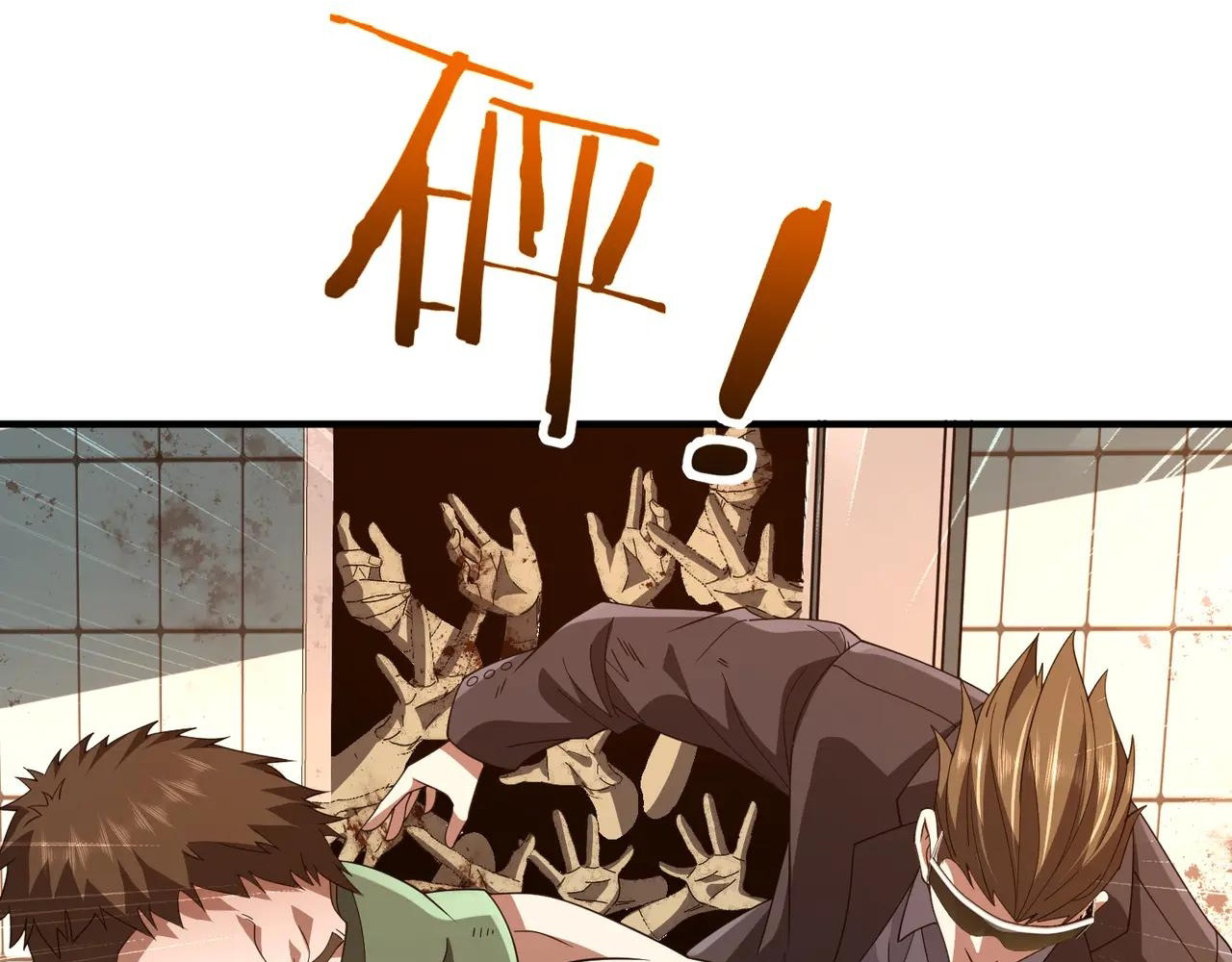 Read Reborn as a Demonic Cultivator EN Manga Online