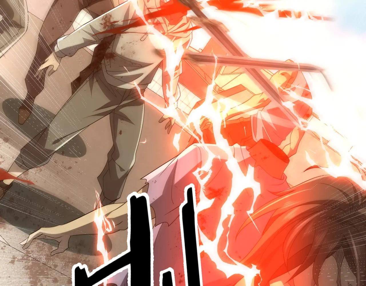 Read Reborn as a Demonic Cultivator EN Manga Online