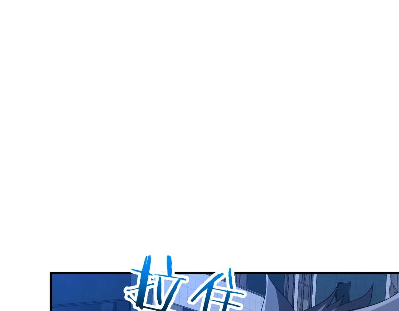 Read Reborn as a Demonic Cultivator EN Manga Online