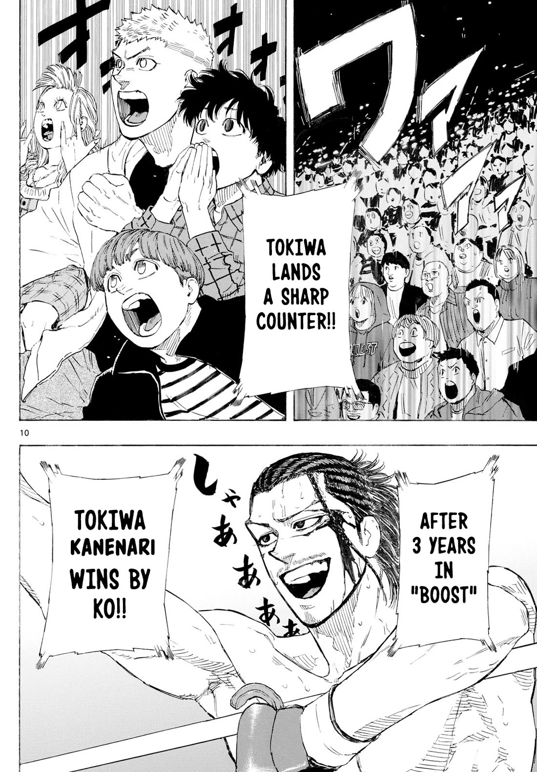 Read Red Blue EN Manga Online