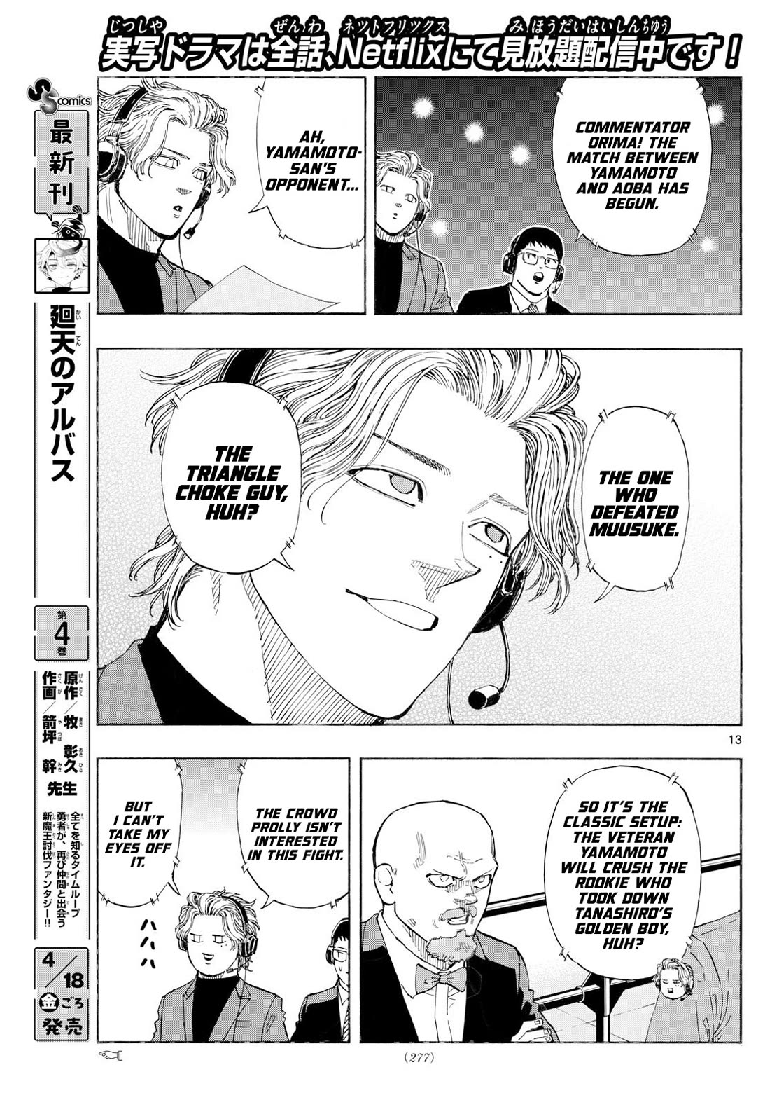 Read Red Blue EN Manga Online