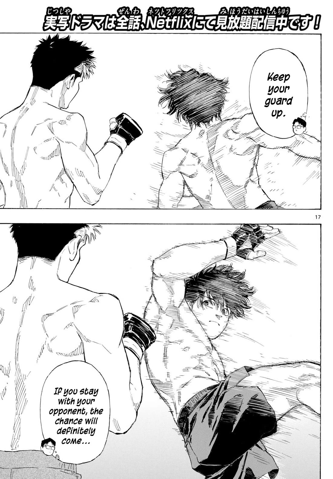 Read Red Blue EN Manga Online