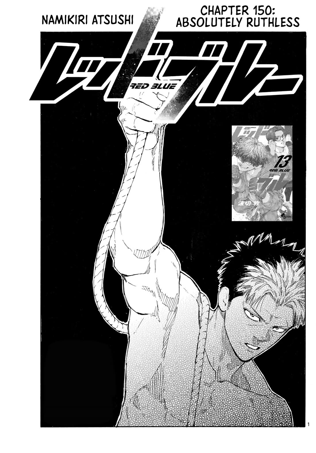Read Red Blue EN Manga Online