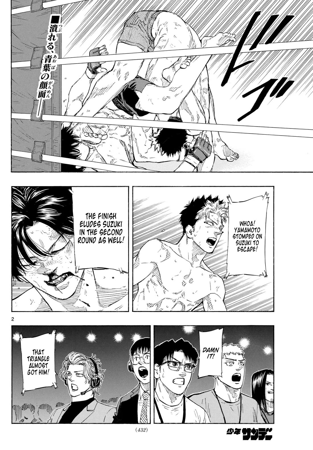 Read Red Blue EN Manga Online