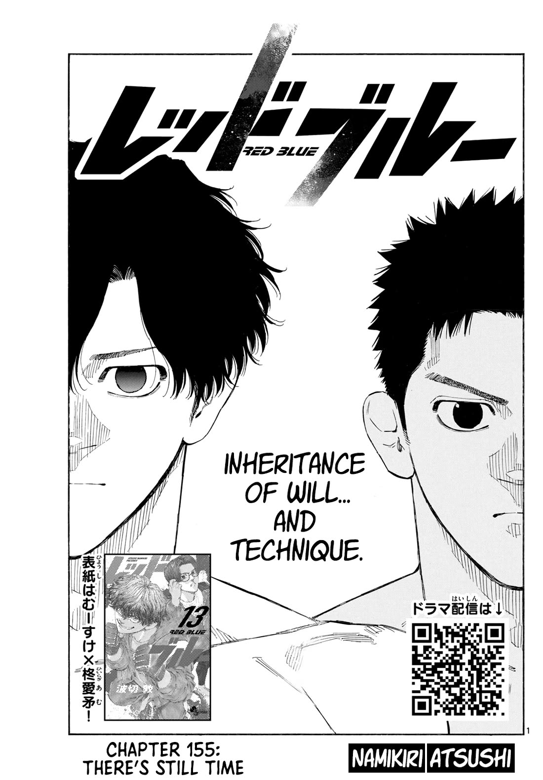 Read Red Blue EN Manga Online