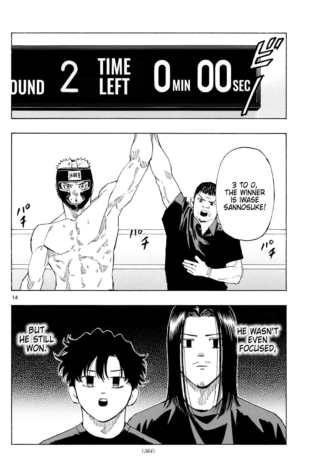 Read Red Blue EN Manga Online