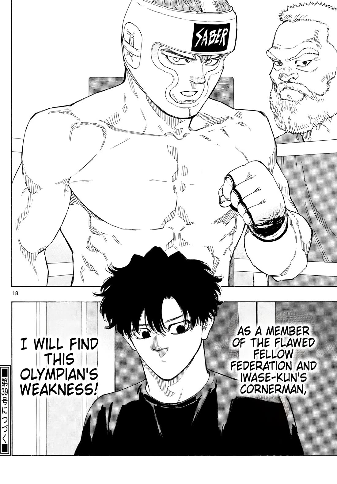 Read Red Blue EN Manga Online