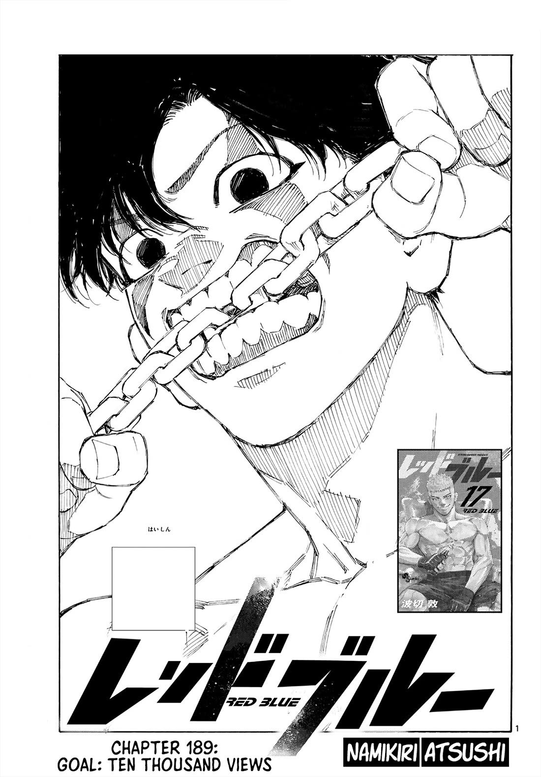 Read Red Blue EN Manga Online
