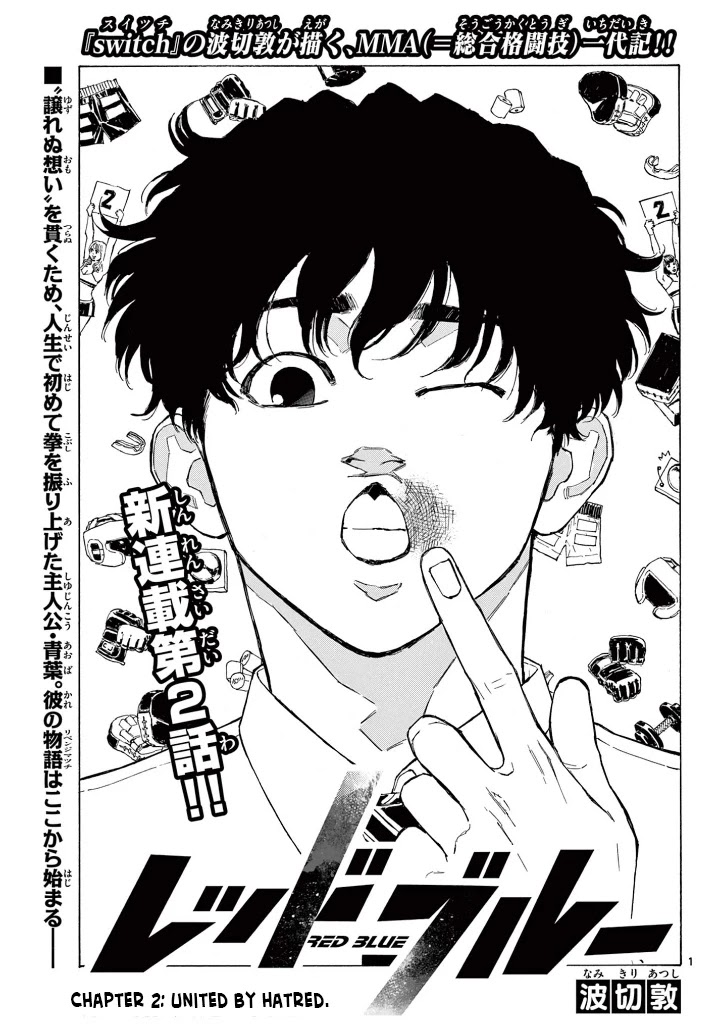 Read Red Blue EN Manga Online