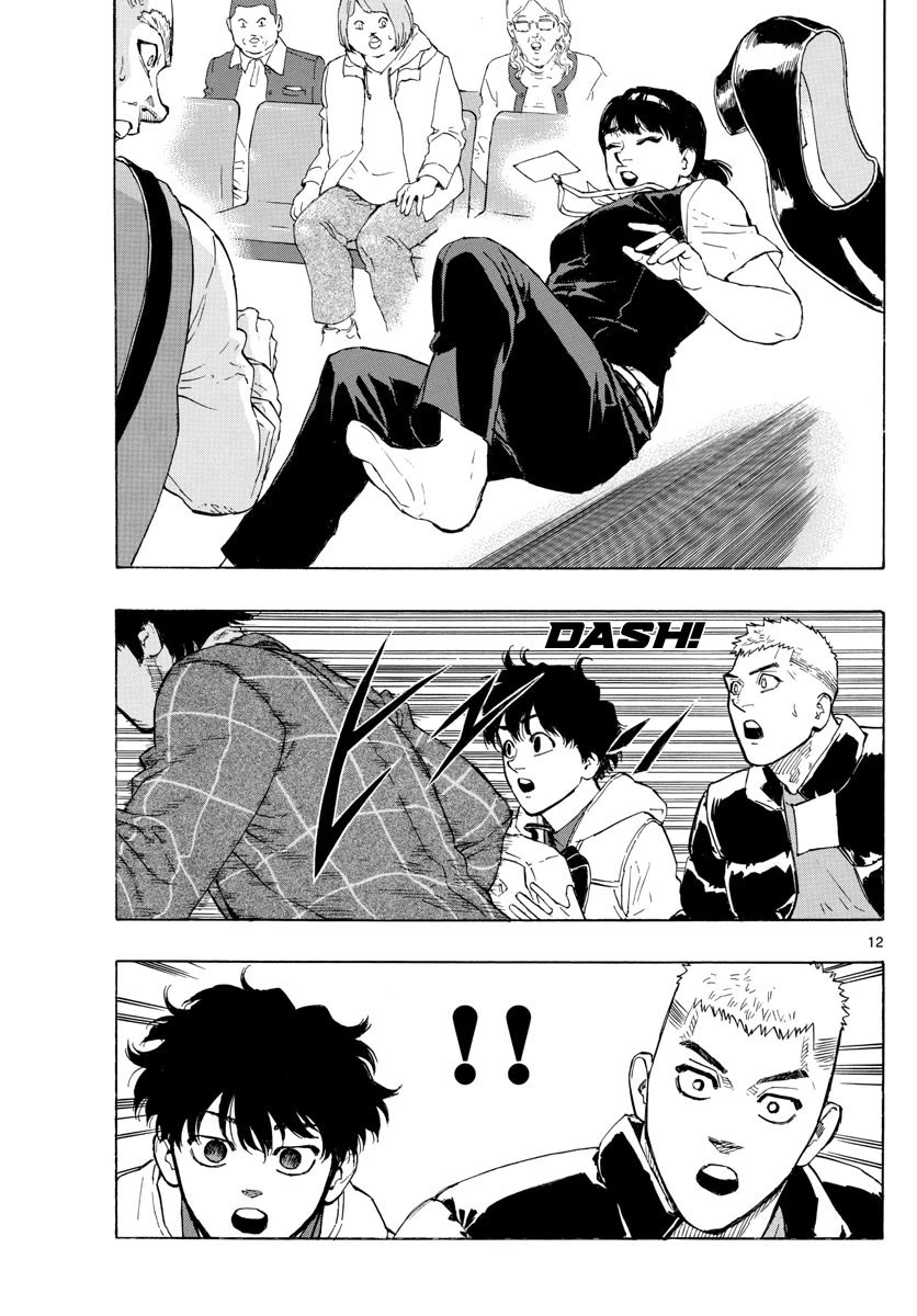 Read Red Blue EN Manga Online