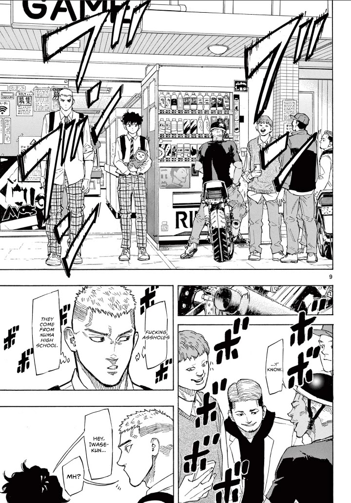 Read Red Blue EN Manga Online