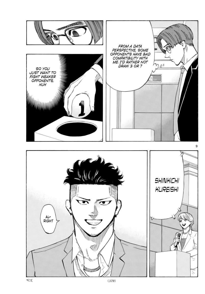 Read Red Blue EN Manga Online