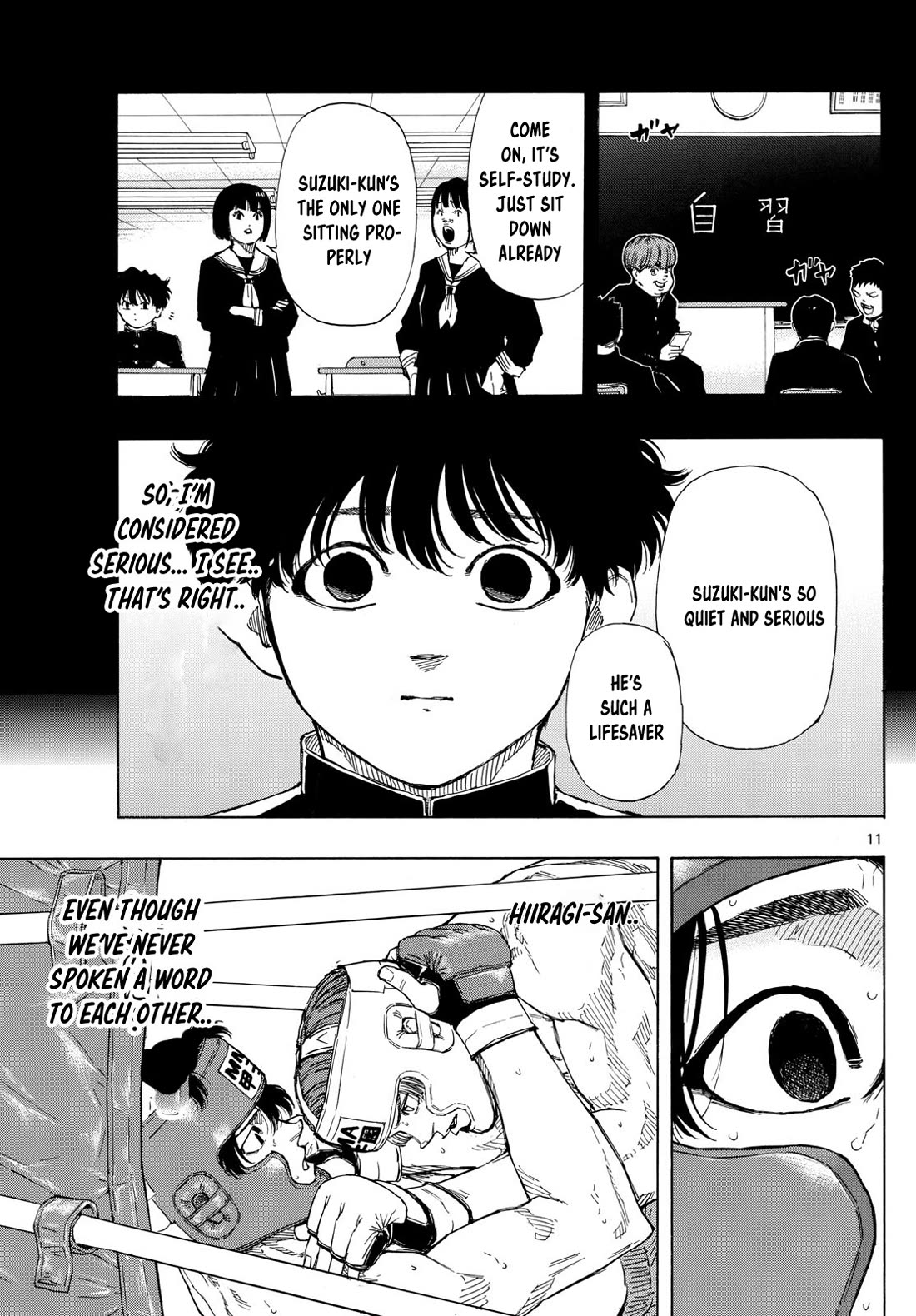 Read Red Blue EN Manga Online