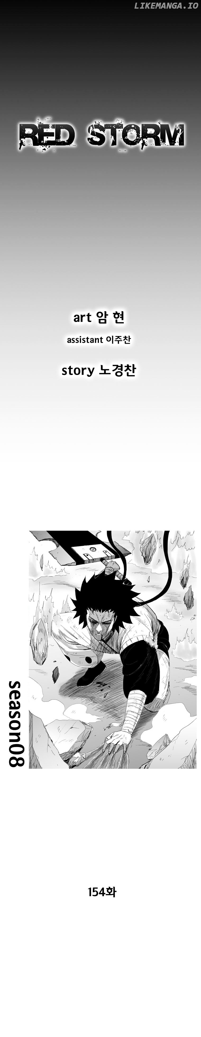 Read Red Storm EN Manga Online