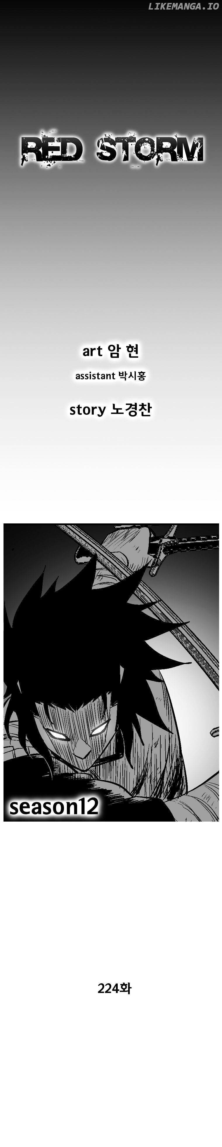 Read Red Storm EN Manga Online