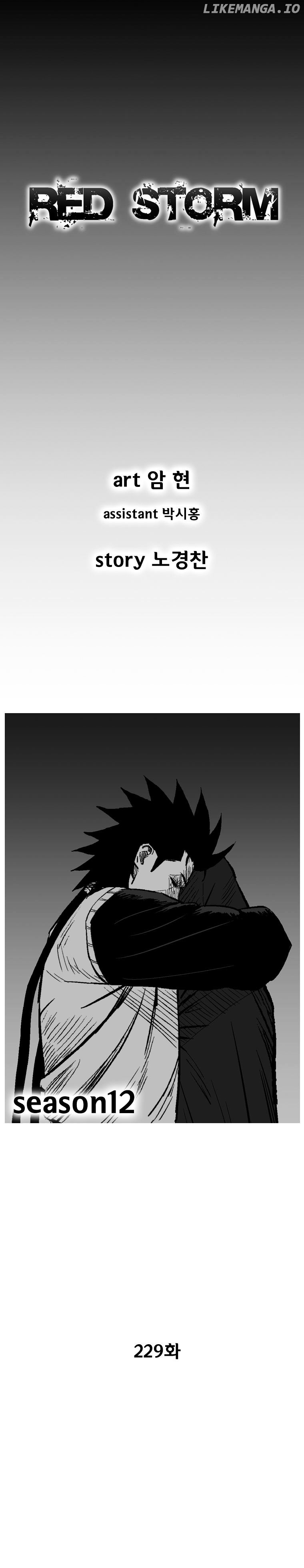 Read Red Storm EN Manga Online
