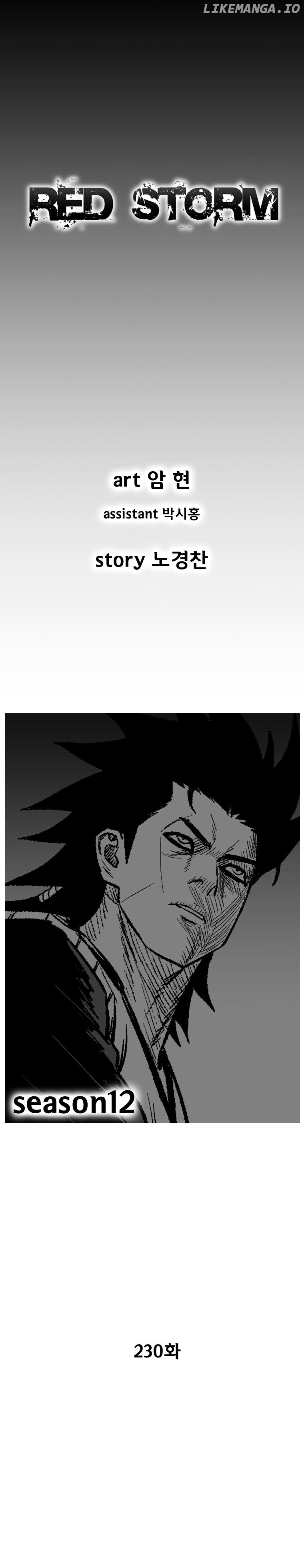 Read Red Storm EN Manga Online