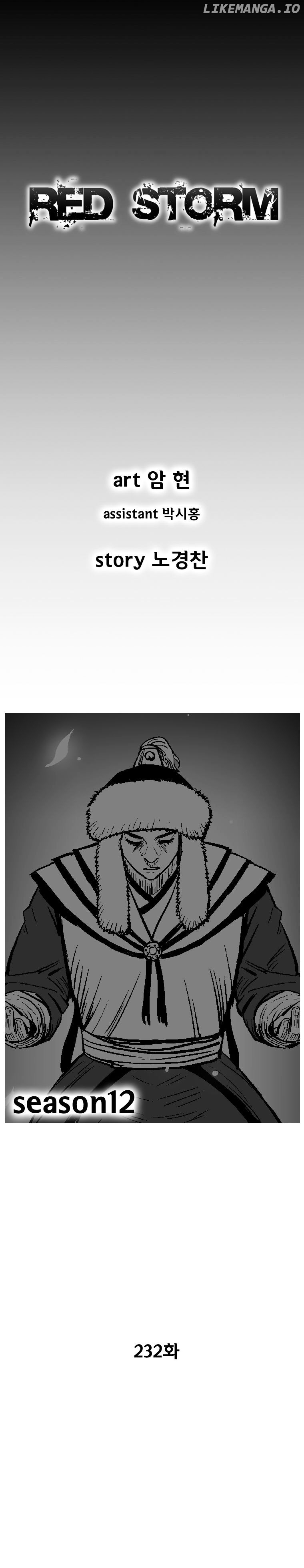 Read Red Storm EN Manga Online