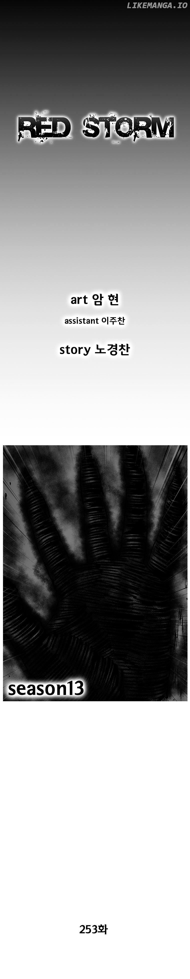 Read Red Storm EN Manga Online