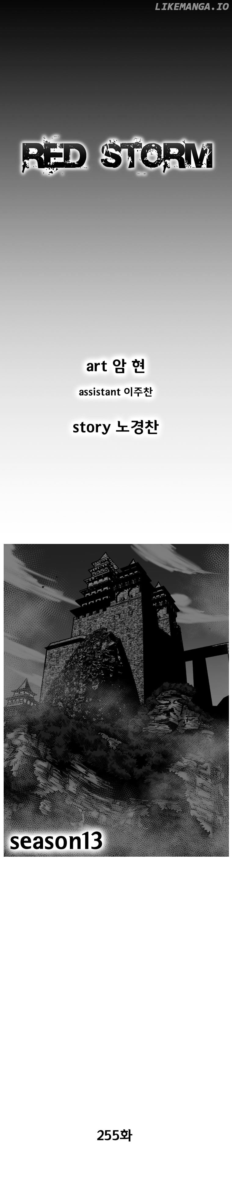 Read Red Storm EN Manga Online