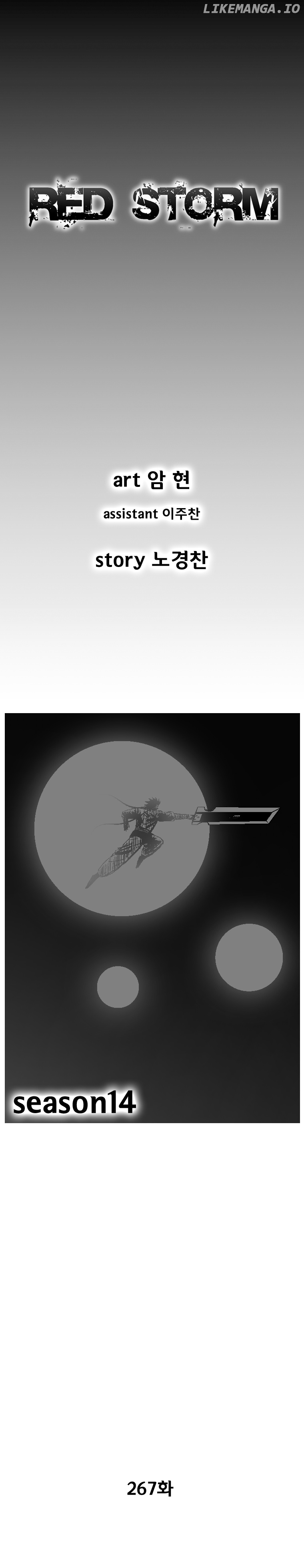 Read Red Storm EN Manga Online