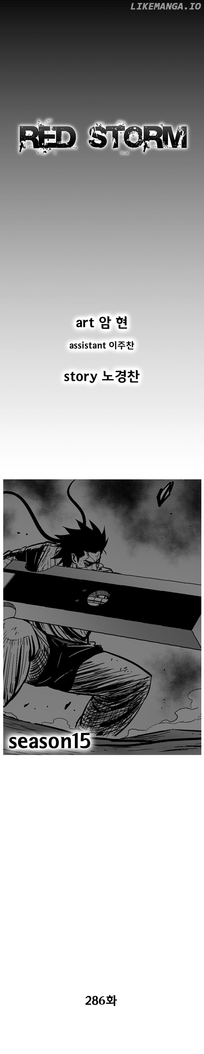 Read Red Storm EN Manga Online