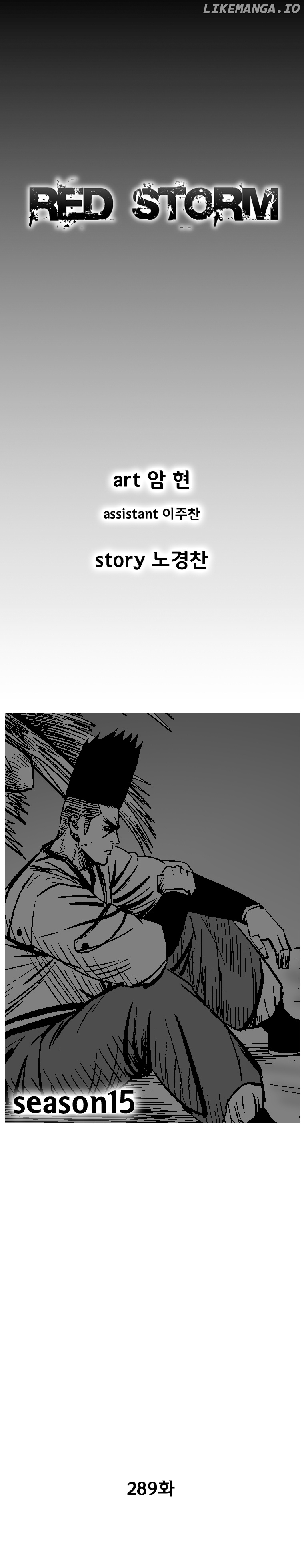 Read Red Storm EN Manga Online