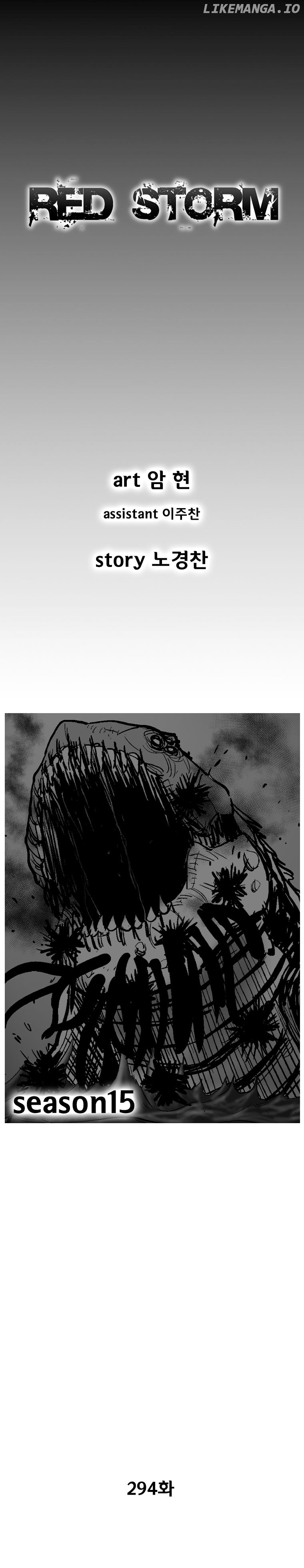 Read Red Storm EN Manga Online