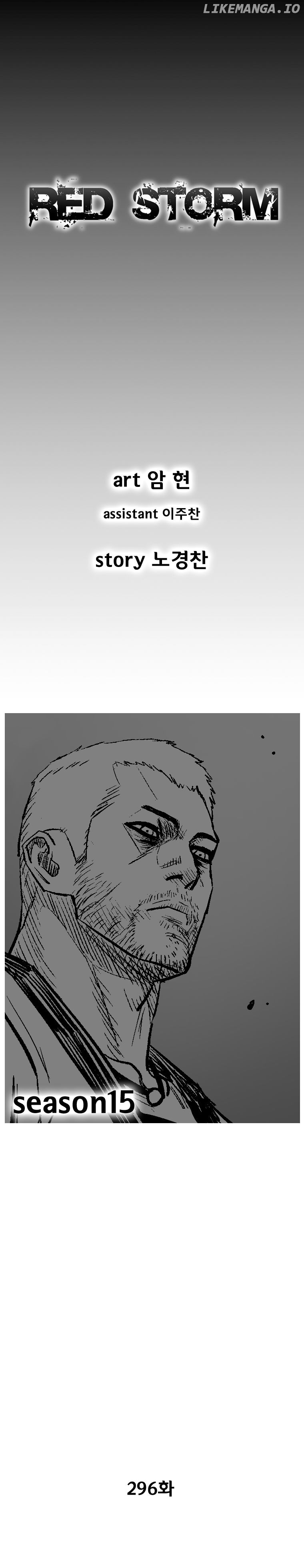 Read Red Storm EN Manga Online