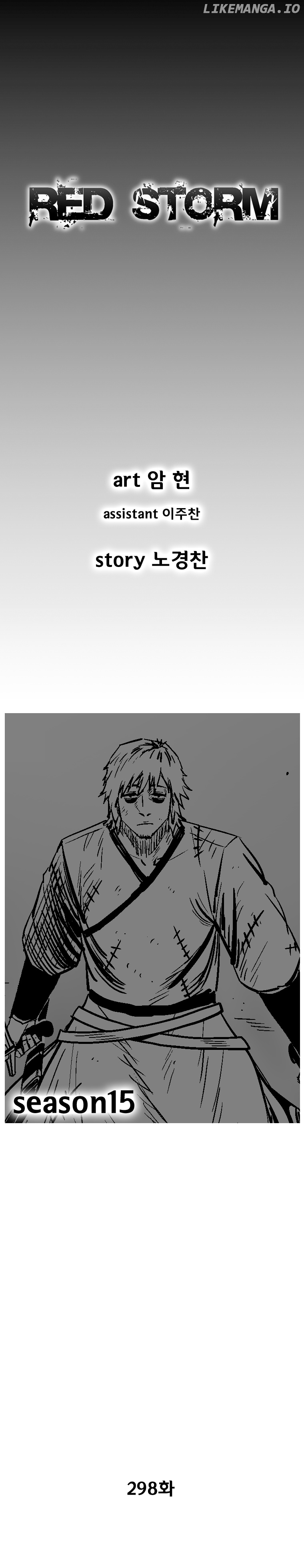 Read Red Storm EN Manga Online