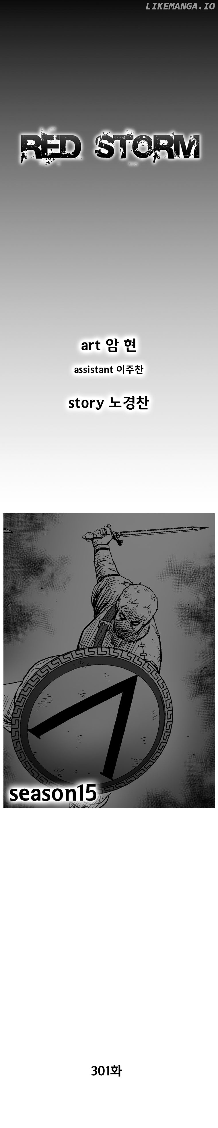 Read Red Storm EN Manga Online