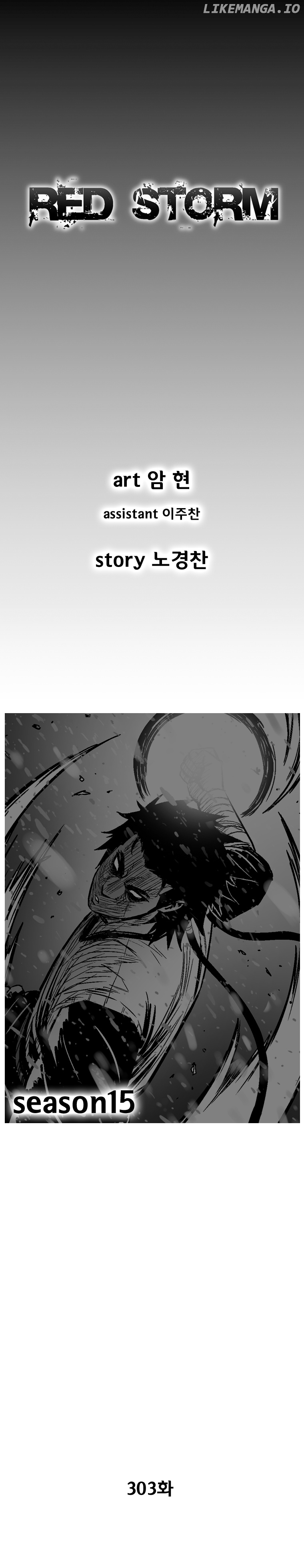 Read Red Storm EN Manga Online