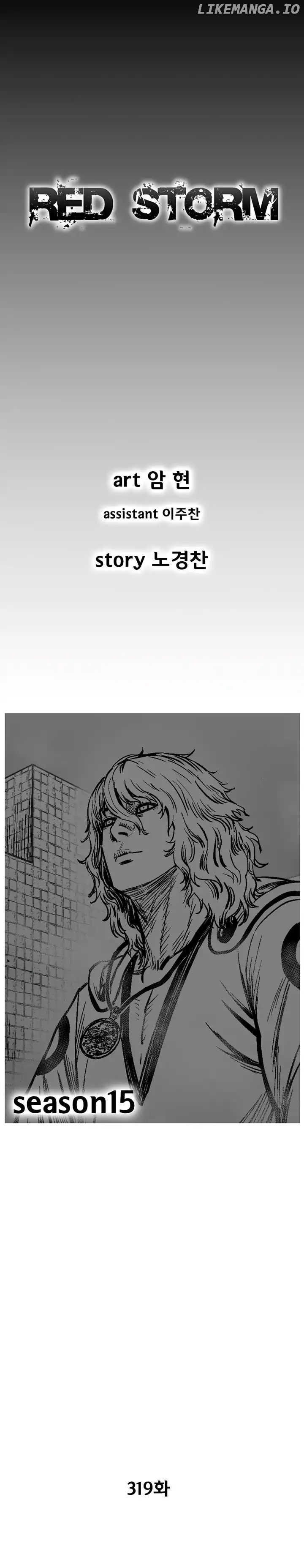 Read Red Storm EN Manga Online