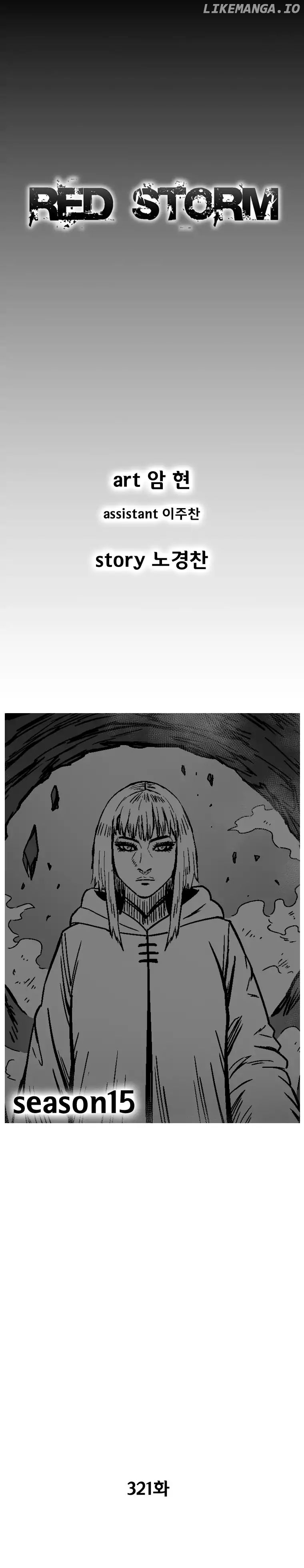 Read Red Storm EN Manga Online
