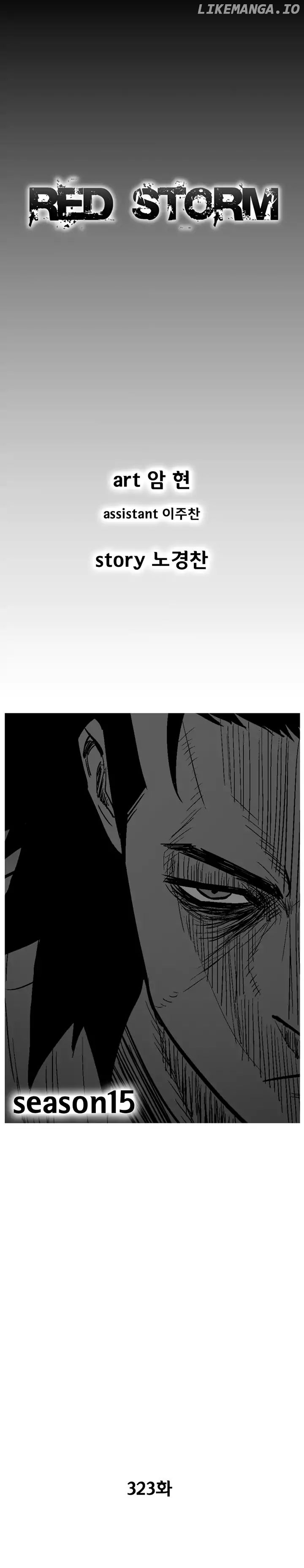 Read Red Storm EN Manga Online